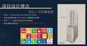 高临楼盘介绍 (4)
