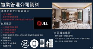 高临楼盘介绍 (15)