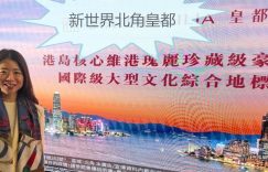新世界北角皇都,共有388个单位
