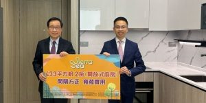 Sierra Sea公开2个示范单位