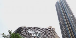 The Yoho Hub集交通这，商业及生活一身
