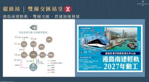 港岛南黄竹坑地铁站