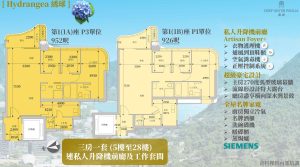 滶晨三房户型图