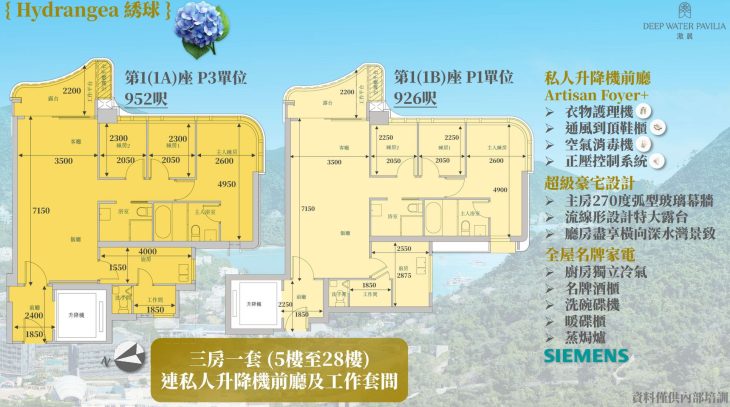 滶晨三房户型图