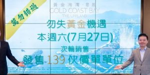 意岚｜周五截票
