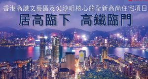 高临高空景观实景