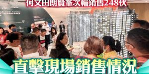 朗贤峯今日开售第二轮因天气原因取消Ｂ组选楼