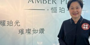 香港新楼盘恒珀推出