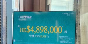 恒珀代缴印花税