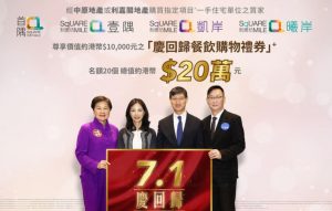 利奥坊回归优惠