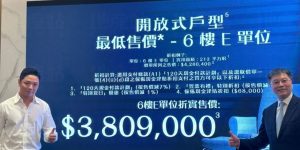 尚逸公布价单