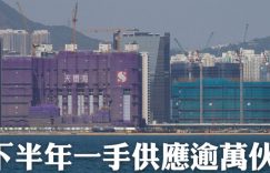 天玺天楼盘供应