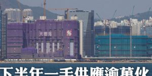 天玺天楼盘供应