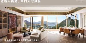 滶晨（deep Water Pavilia）270度大厅设计，景观开阔