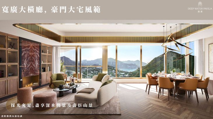 滶晨(deep Water Pavilia)270度大厅设计,景观开阔