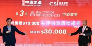 高临价加推50个单位推置业优惠