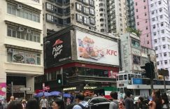 港岛湾仔区 (12)