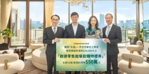 天泷，推出复活节置业优惠每份价值约50000