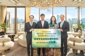 天泷，推出复活节置业优惠每份价值约50000