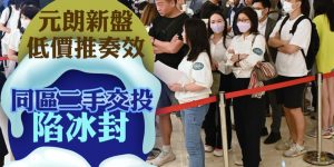 The Yoho Hub Ii抢尽市场目光
