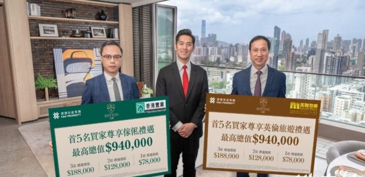 文曜五一黄金周置业礼遇