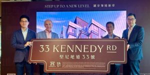 坚尼地道33号