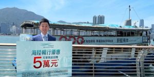 蔚蓝东岸推优惠