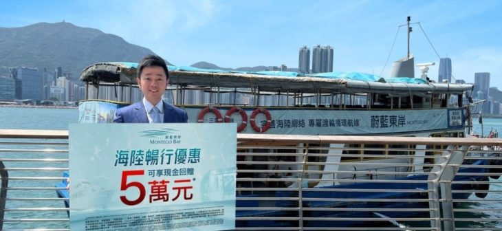 蔚蓝东岸推优惠
