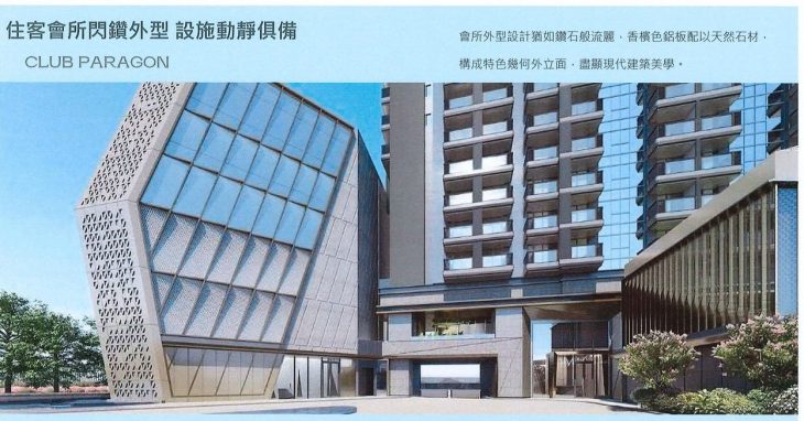香港启德维港双钻楼盘资料 (13)