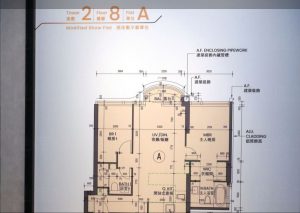 峻誉渣甸山以第2座8楼a为示范单位