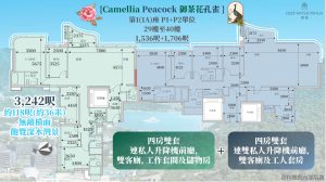 滶晨四房大户型