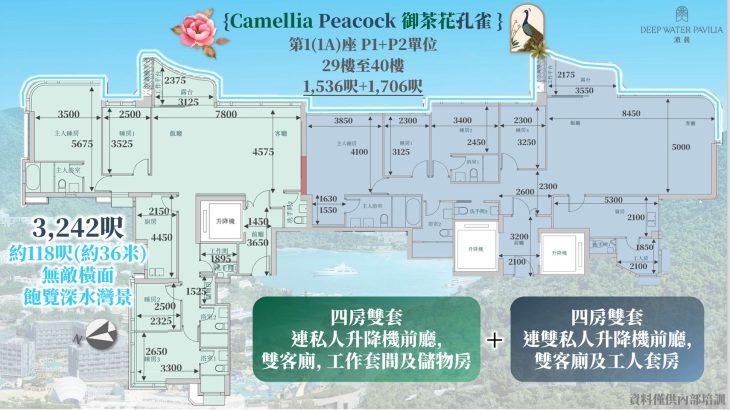 滶晨四房大户型