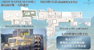 滶晨天际泳池屋户型图