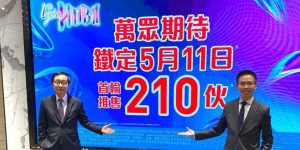 The Yoho本周六（11日）首轮