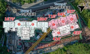 峻誉渣甸山户型图 (2)
