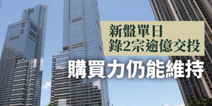 天玺楼盘