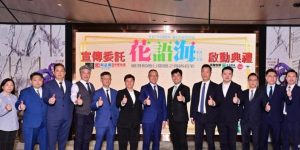 花语海项目已获预售楼花同意书
