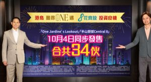 One Jardine's Lookout第二轮开售