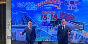 Novo Land录3000个参观人次
