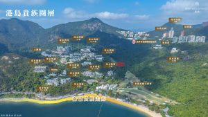 港岛南及深水湾豪宅
