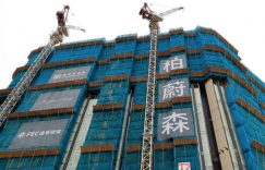 柏蔚森2期公布房价