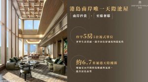 滶晨顶层复式以五房设计
