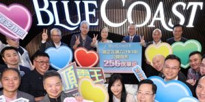 Blue Coast Ii首轮已经截止认购登记