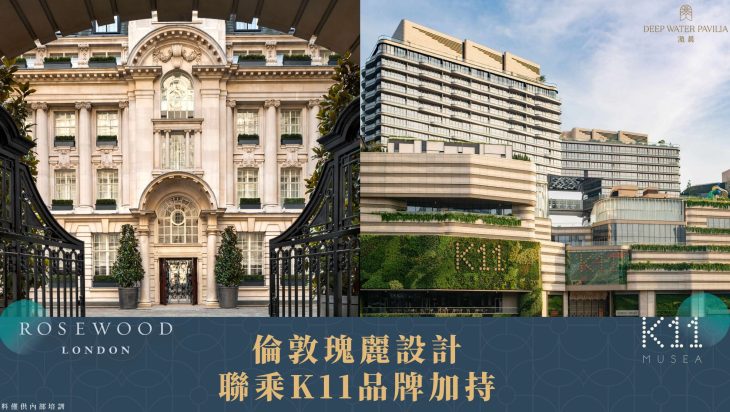 滶晨发展商加持