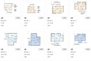 高临2房2厅户型图