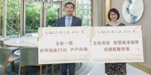 Miami Quay Ii提供571个单位
