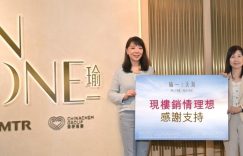 瑜一天海今推售35个单位