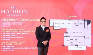 The Haddon开始收票
