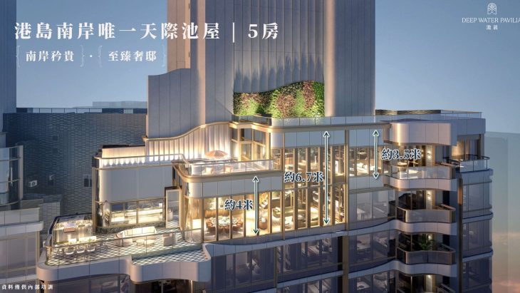 滶晨天际泳池屋