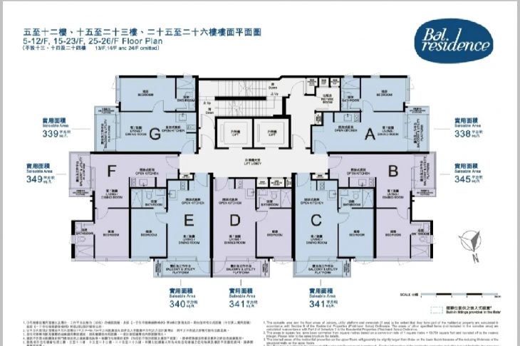 香港观塘全新楼盘Bal Residence房价5xx个Ｗ起  第1张